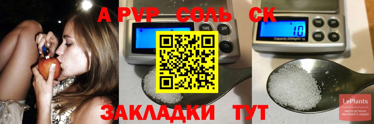 А ПВП СК КРИС Чайковский