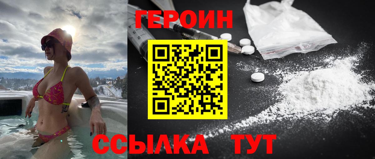 Марихуана Чайковский