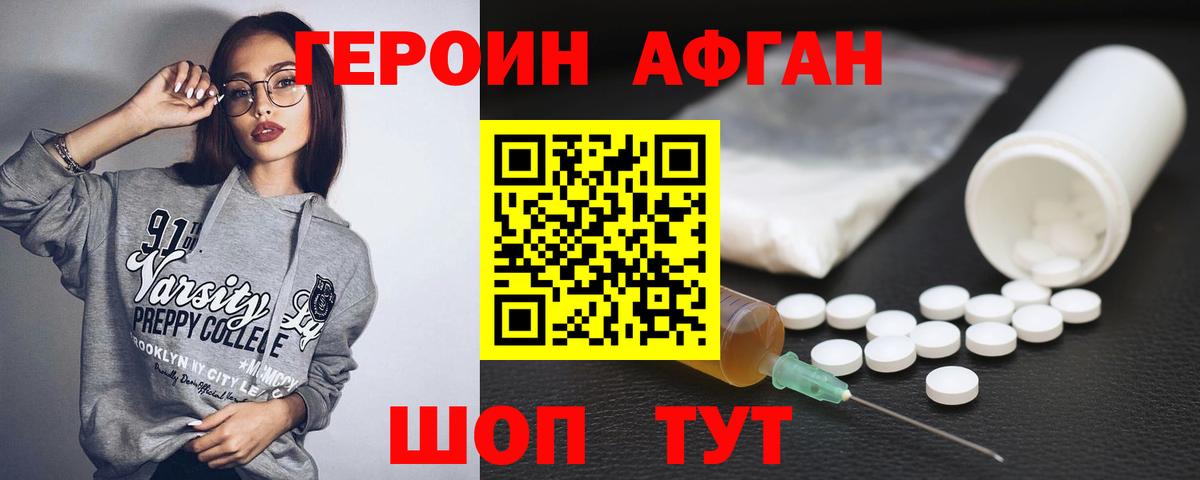 Чайковский  Героин VHQ  Вход с VPN 
