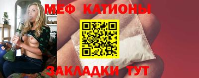 метамфетамин Кулебаки