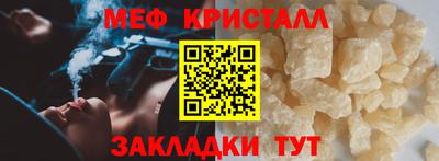 метамфетамин Кулебаки