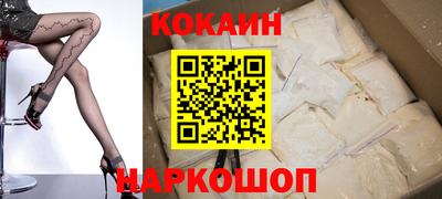 метамфетамин Кулебаки