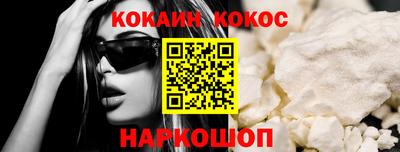 метамфетамин Кулебаки
