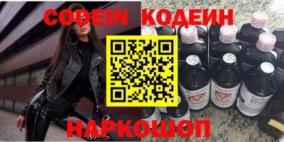 метамфетамин Кулебаки