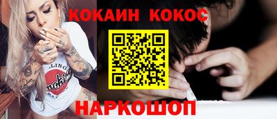 гидра Кумертау