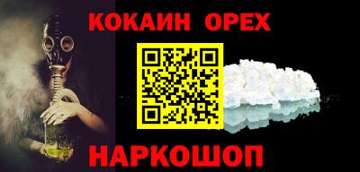 метамфетамин Кулебаки