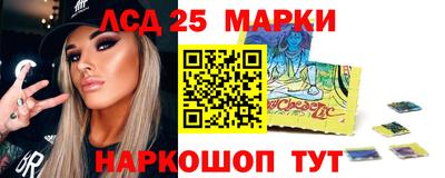 метамфетамин Кулебаки