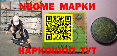 метамфетамин Кулебаки