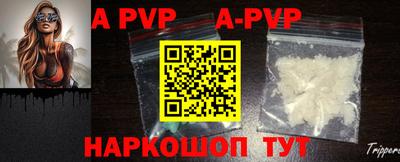 гидра Кумертау