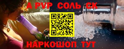 гидра Кумертау
