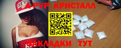 мефедрон мука Кунгур