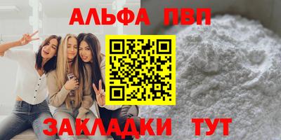 метамфетамин Кулебаки