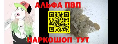 гидра Кумертау