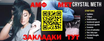 гидра Кумертау