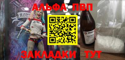 мефедрон мука Кунгур