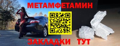 мефедрон мука Кунгур