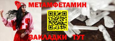 гидра Кумертау