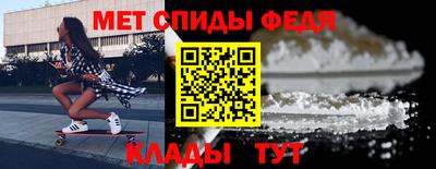 мефедрон мука Кунгур