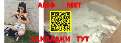гидра Кумертау