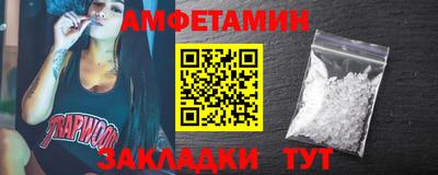 гидра Кумертау