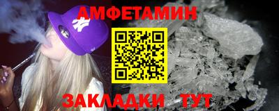 метамфетамин Кулебаки