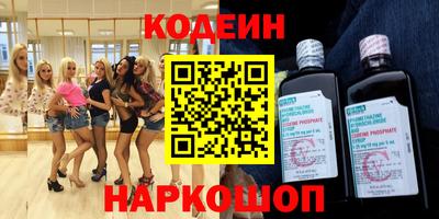 метамфетамин Кулебаки