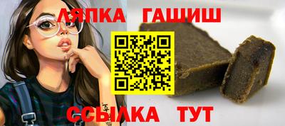 гидра Кумертау