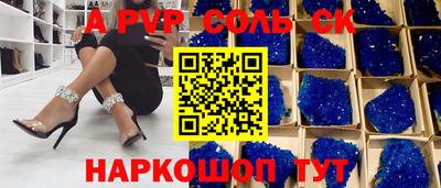 мефедрон мука Кунгур