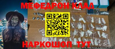 метамфетамин Кулебаки