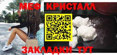 мефедрон мука Кунгур