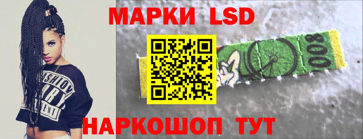 LSD-25 экстази кислота Чайковский