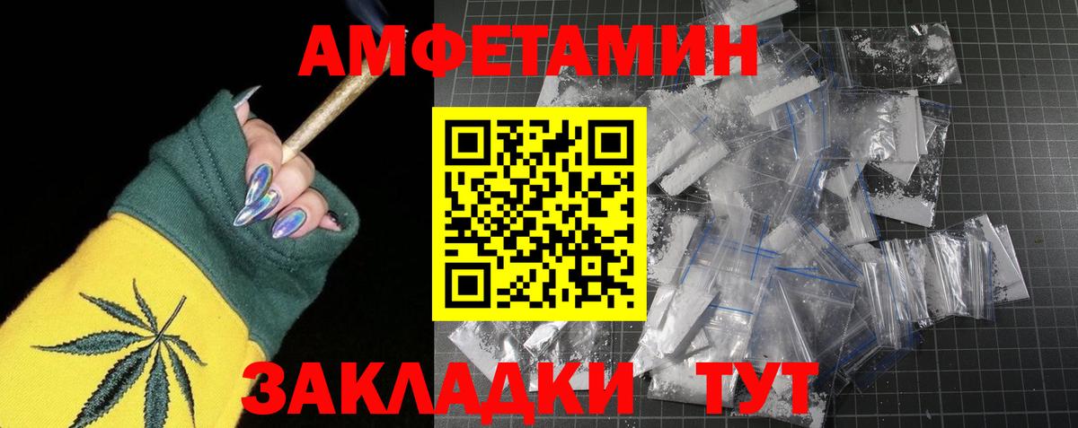 Чайковский  Первитин мет  Вход с VPN 