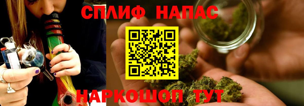 Канабис VHQ  Конопля White Widow  МАРИХУАНА Amnesia  Вход с VPN  Чайковский 
